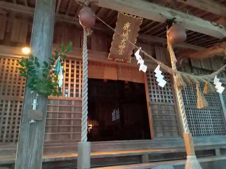 鹿島大神宮(福島県)