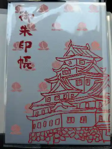 岡山神社の御朱印