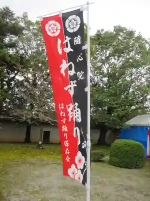 隨心院(随心院)のその他建物