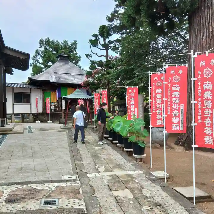 常福寺(山形県)