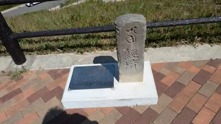 流れ橋大明神(京都府)