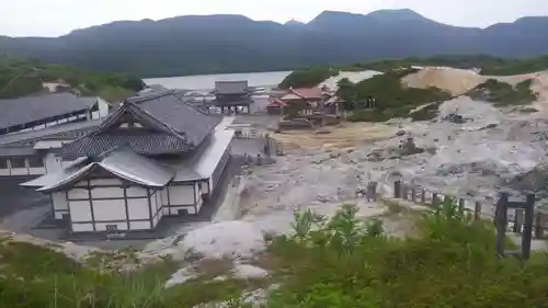 恐山菩提寺の建物その他