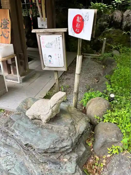 鎌倉宮(神奈川県)