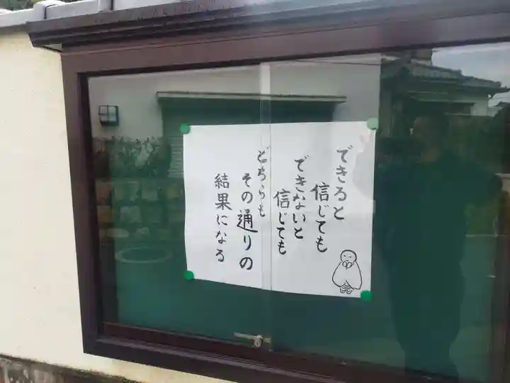 本厳寺(大阪府)