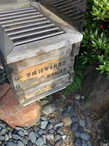 針綱社神明社秋葉社のその他建物