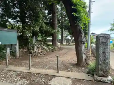 香取神社(千葉県)