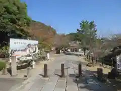 粉河寺(和歌山県)