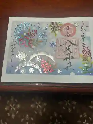 仙台八坂神社(宮城県)