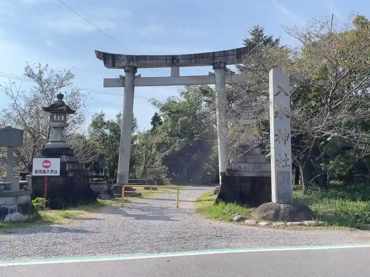 住吉神社(入水神社)の御朱印