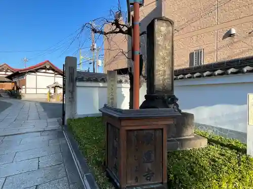 慶運寺(神奈川県)