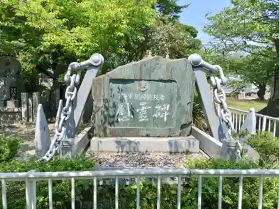 大阪護國神社のその他建物