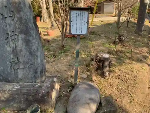 白山神社のその他建物