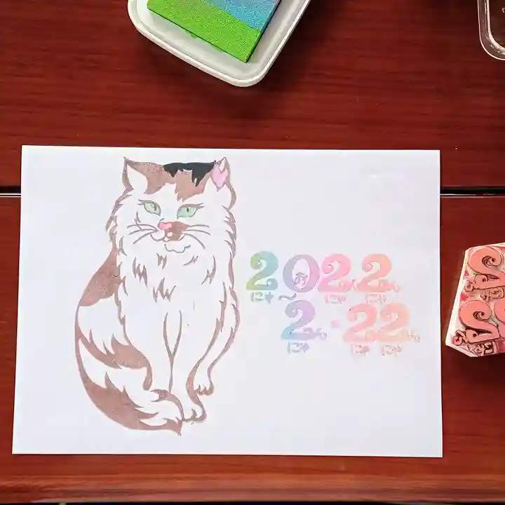 阿邪訶根神社(福島県)