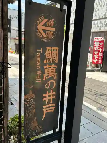 長野縣護國神社(長野県)