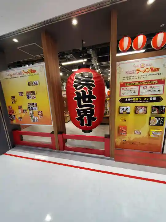 東峰神社のその他建物