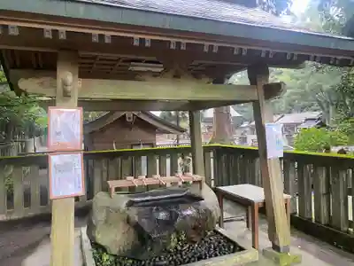 狭野神社(宮崎県)