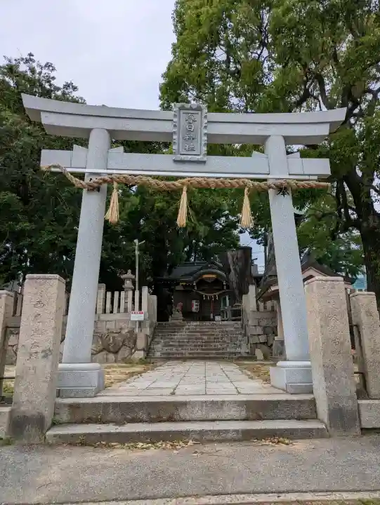 春日神社(兵庫県)