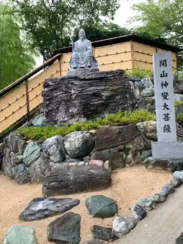 八坂寺のその他建物