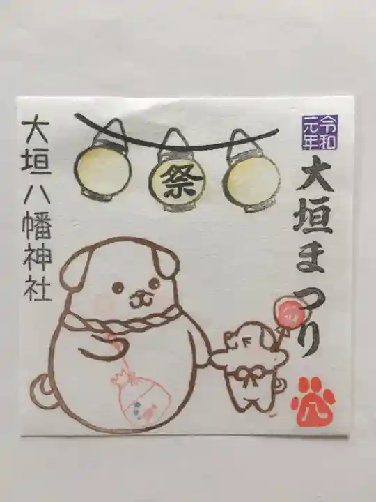 大垣八幡神社の授与品その他