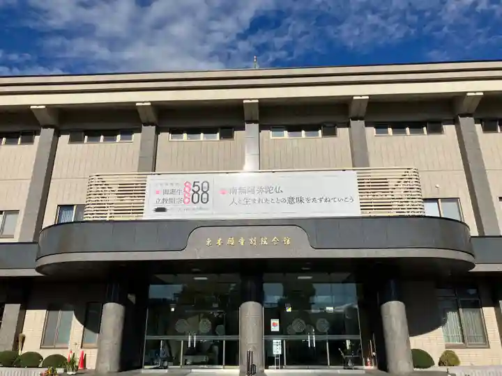 帯広別院のその他建物