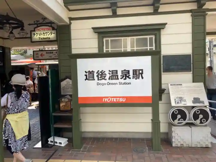 稲荷神社の周辺