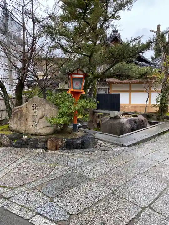 安井金比羅宮の手水舎