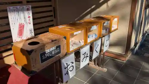 尾曳稲荷神社のおみくじ