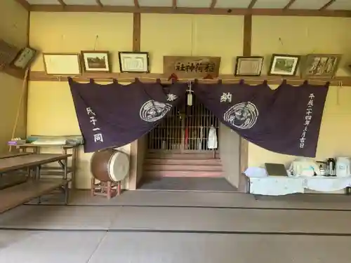 稲荷神社の本殿・本堂