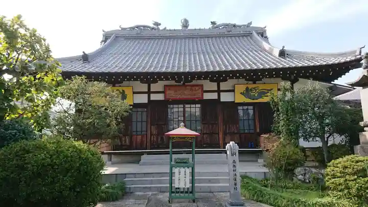 長善寺の本殿・本堂