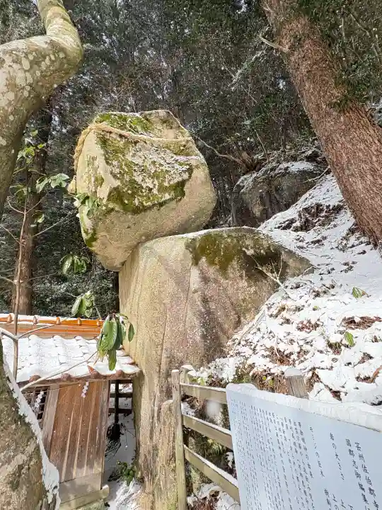 重岩大明神の{uncategorized: "未分類", other: "その他", undefined: "問題あり", building: "その他建物", grave: "お墓", sacred_gate: "鳥居", guardian: "狛犬", statue: "像", buddha: "仏像", history: "歴史", nature: "自然", garden: "庭園", animal: "動物", pagoda: "塔", temizu: "手水舎", mountain_gate: "山門・神門", sanctuary: "本殿・本堂", subordinate: "末社・摂社", art: "芸術", scenery: "景色", jizo: "地蔵", ema: "絵馬", goshuin: "御朱印", omikuji: "おみくじ", items: "授与品その他", amulet: "お守り", goshuincho: "御朱印帳", eats: "食事", festival: "お祭り", votive_dance: "神楽", shichigosan: "七五三参", wedding: "結婚式", experience: "体験その他", initially: "初詣", around: "周辺", anti_infection: "感染症対策"}