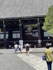 清涼寺(京都府)