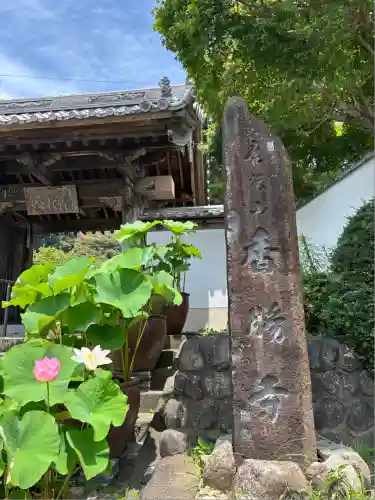 香勝寺(静岡県)