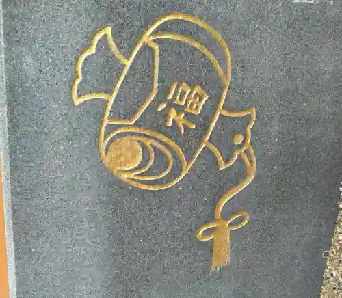 妙立寺(宮城県)