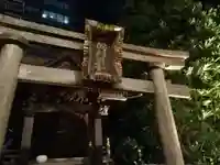 熊鷹社(新宿髙島屋)の鳥居