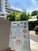 白金氷川神社の御朱印