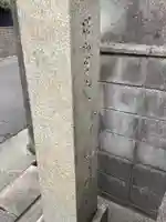 専光寺のその他建物