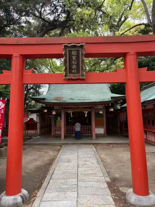 長田神社の{uncategorized: "未分類", other: "その他", undefined: "問題あり", building: "その他建物", grave: "お墓", sacred_gate: "鳥居", guardian: "狛犬", statue: "像", buddha: "仏像", history: "歴史", nature: "自然", garden: "庭園", animal: "動物", pagoda: "塔", temizu: "手水舎", mountain_gate: "山門・神門", sanctuary: "本殿・本堂", subordinate: "末社・摂社", art: "芸術", scenery: "景色", jizo: "地蔵", ema: "絵馬", goshuin: "御朱印", omikuji: "おみくじ", items: "授与品その他", amulet: "お守り", goshuincho: "御朱印帳", eats: "食事", festival: "お祭り", votive_dance: "神楽", shichigosan: "七五三参", wedding: "結婚式", experience: "体験その他", initially: "初詣", around: "周辺", anti_infection: "感染症対策"}