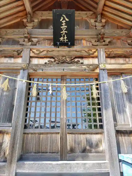 八王子社(鳥ヶ地)の本殿・本堂