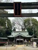 雀神社(茨城県)