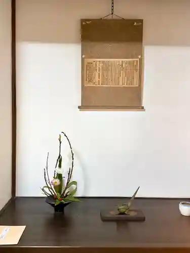 宝蔵院(京都府)