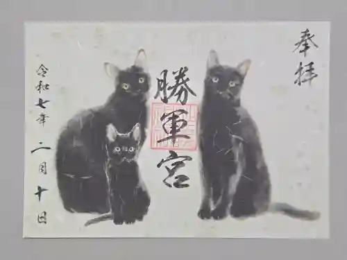 駒込妙義神社の御朱印