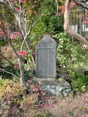 専念寺(神奈川県)
