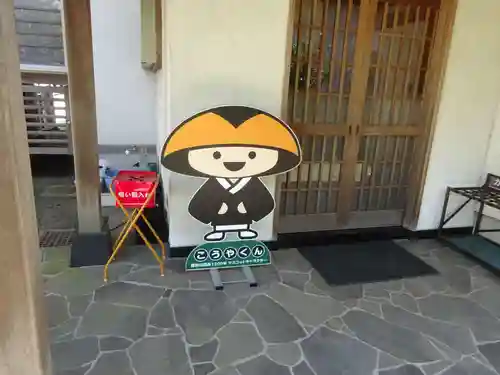 西善院のその他建物