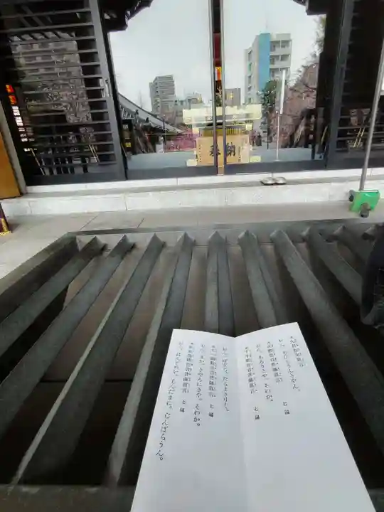 宝勝山 南藏院 蓮光寺の本殿・本堂