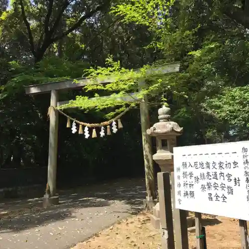 鎌田神明宮の鳥居