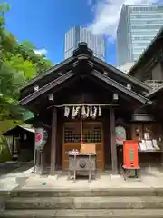 久國神社(東京都)