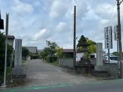 宝勝院(千葉県)