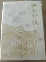 高塚愛宕地蔵尊(大分県)