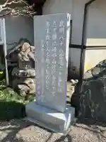 法音寺(埼玉県)