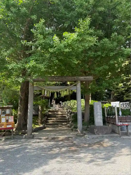 葛原岡神社(神奈川県)